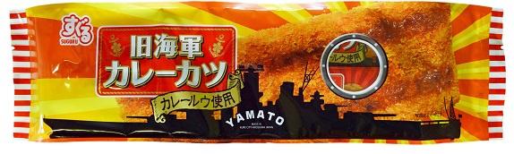 日本酒 と駄菓子の ビッグカツ がコラボ ビッグカツをくわえたニャンコラベルの日本酒が誕生しました Pouch ポーチ