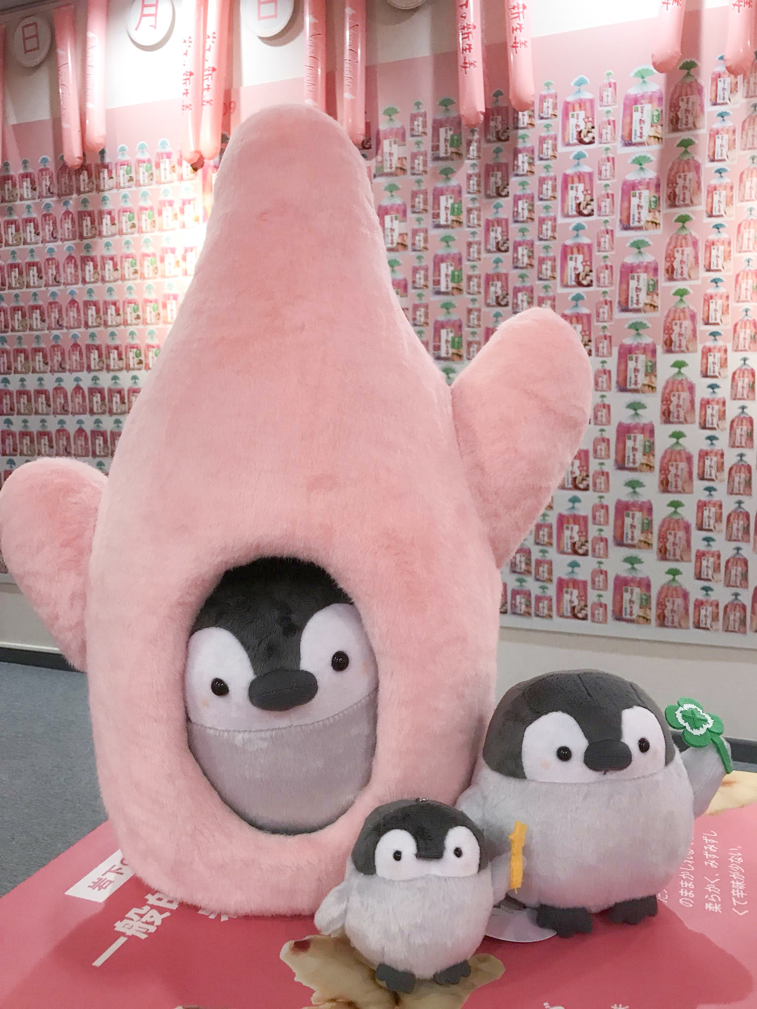 ペンギン ぬいぐるみ リアル まとめ売り セット 大量 コウペンちゃん