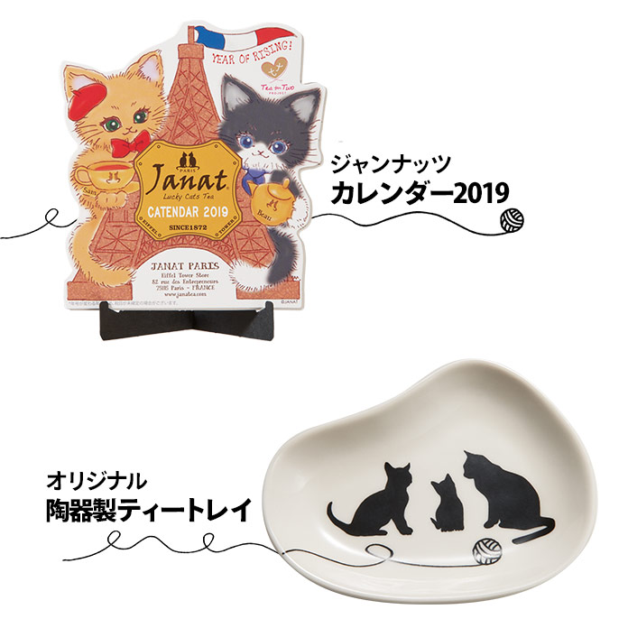 カルディで大人気「ネコの日バッグ」が今年も登場するよ☆ オンライン 