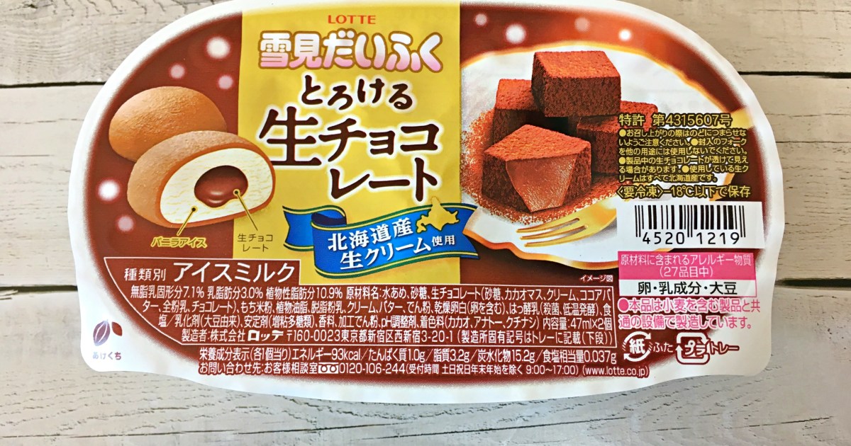 だいふく様専用ページです online