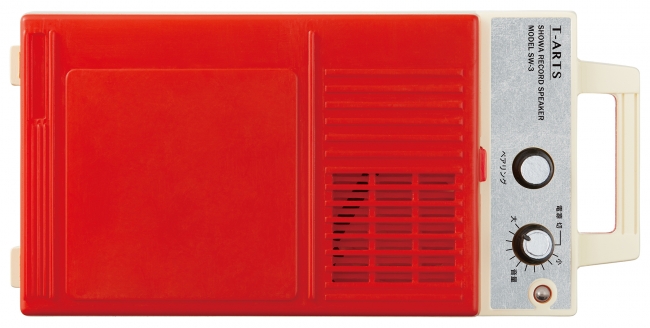 レトロ家電　サボです。 タカラトミーが本気を出した「ザ・昭和シリーズ」がすごい…人気の昭和