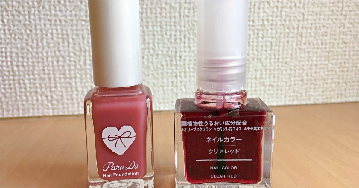 セブン限定ネイル 想われピンク 無印ネイル クリアレッド を組み合わせると最強のモテ爪になれる しかも2本で1000円以下とコスパ最高だよ Pouch ポーチ