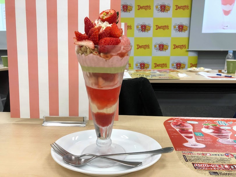 デニーズの苺パフェ「とちおとめのザ・サンデー」は春らしさ満点