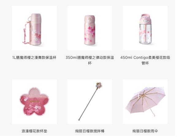 ラスト一点中国スターバックスオンライン限定桜ピンク勾配色ストローガラスタンブラー