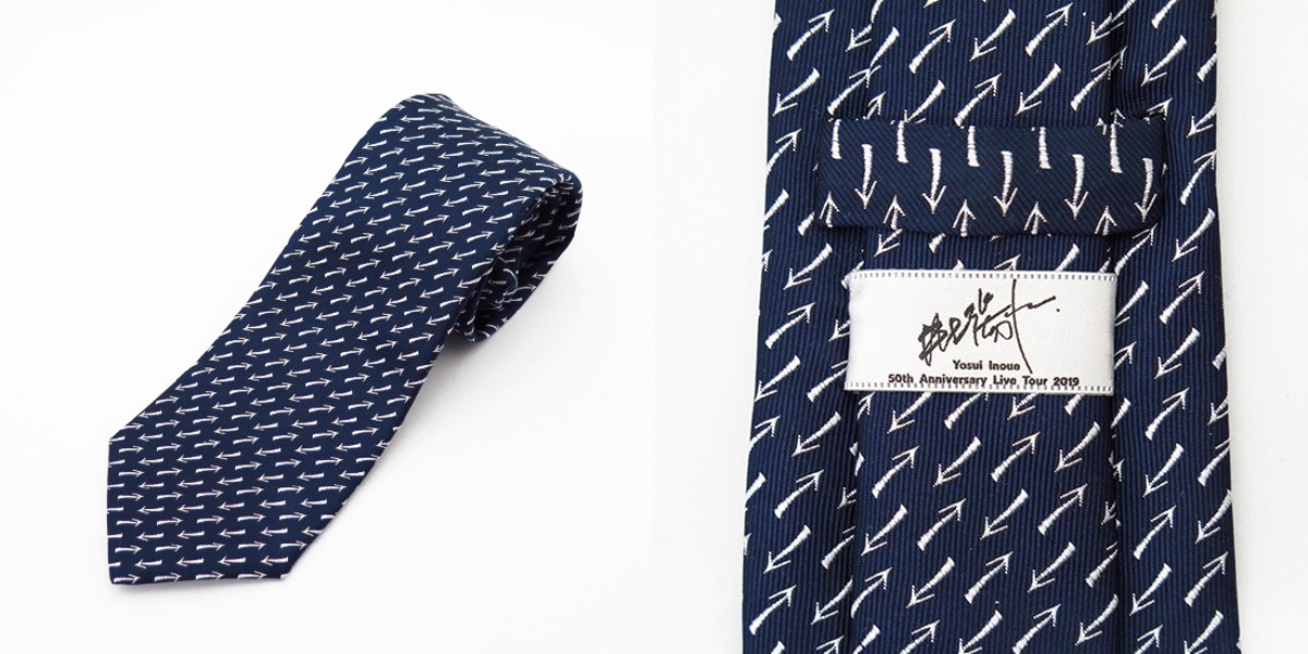 井上陽水のツアーグッズが最高すぎると話題に！ 「リバーサイドホテル