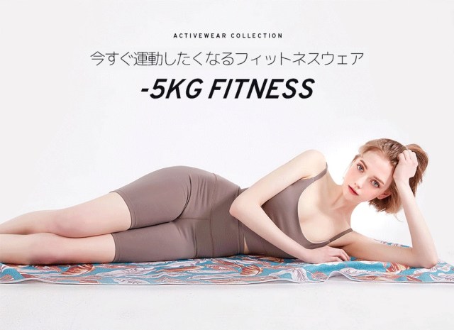 着るだけでマイナス5kg見え!? 韓国ブランド「Chuu」のスポーツウェアは体の気になる部分を絶妙にカバーする優秀デザインだよ