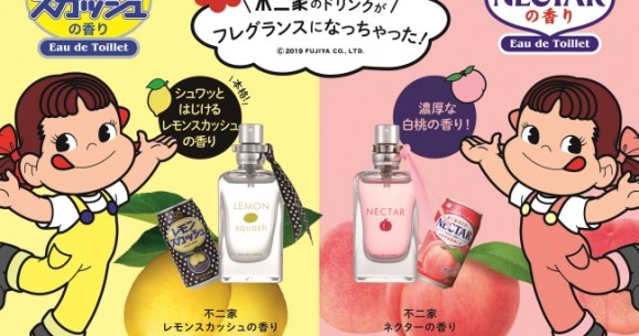 みんな大好き不二家の「レモンスカッシュ」と「ネクター」が 