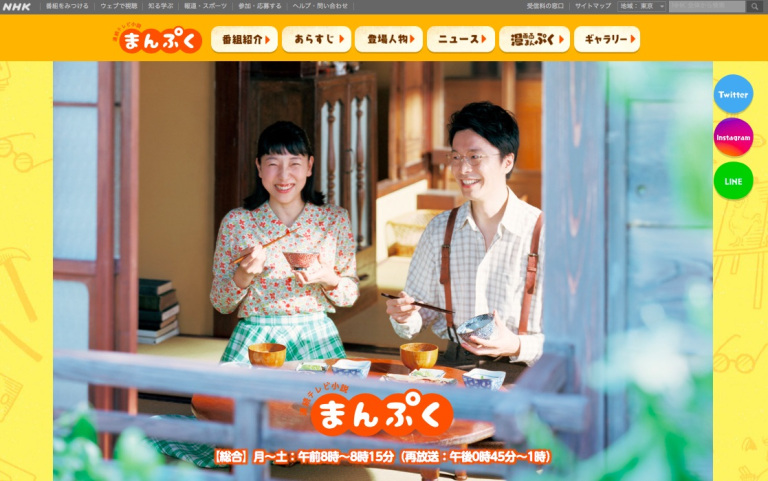 新品ケースDVD 「まんぷく」 全13巻 NHK 朝ドラ 安藤サクラ 長谷川博己 連続テレビ小説 まんぷく 完全版 DVD-BOX1 全3枚｜国内ドラマ｜DVD