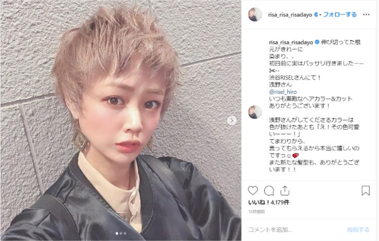 元モー娘 新垣里沙の 金髪ショートヘア が超かわいい ショートになってさらに美女度がアップしてます Pouch ポーチ