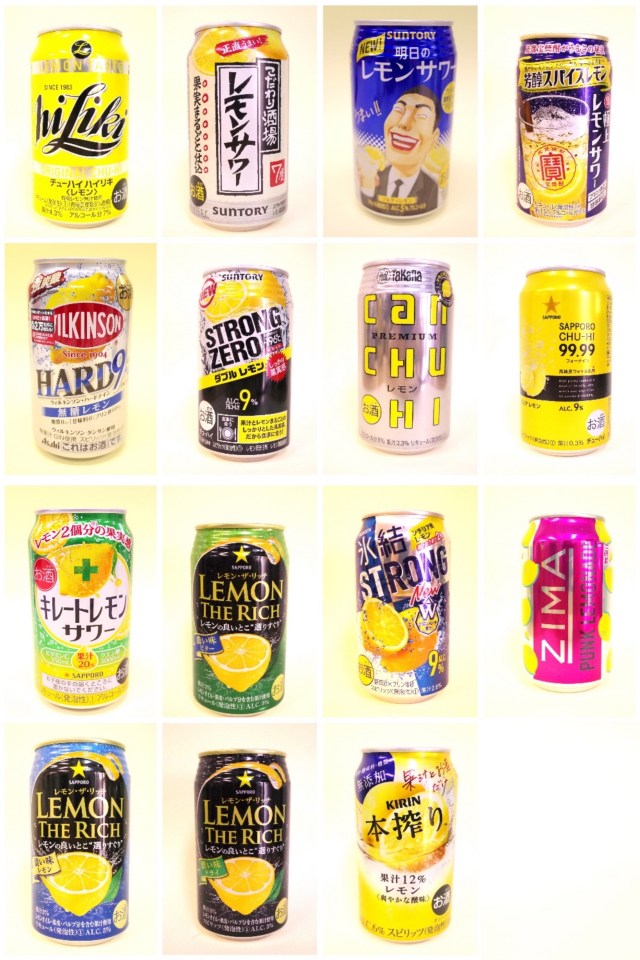 レモン系のお酒15種類を飲み比べて「レモンサワー早見表」をつくってみた！ レモンやアルコールのバランスが最もイケてたのはコレだ！ |  Pouch［ポーチ］