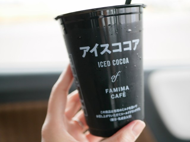ファミマのアイスココアが最強に美味しすぎると話題！ 最後まで濃厚で冷たいまま飲めるヒミツがあるんです♪