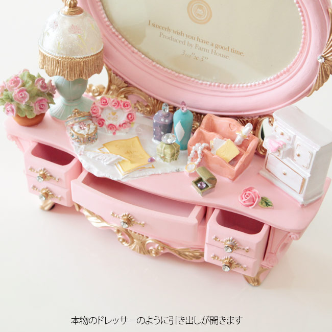 ドレッサー型の写真立てがプリンセス気分に浸れてうっとり♡ 引き出し