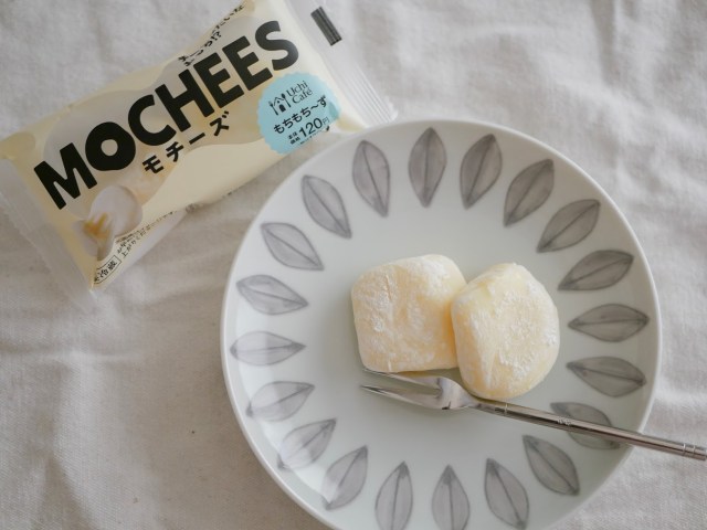 ローソン「MOCHEES（モチーズ ）」が罪深い美味しさ！ とろとろチーズと柔らかいお餅の組み合わせが最高だよ〜