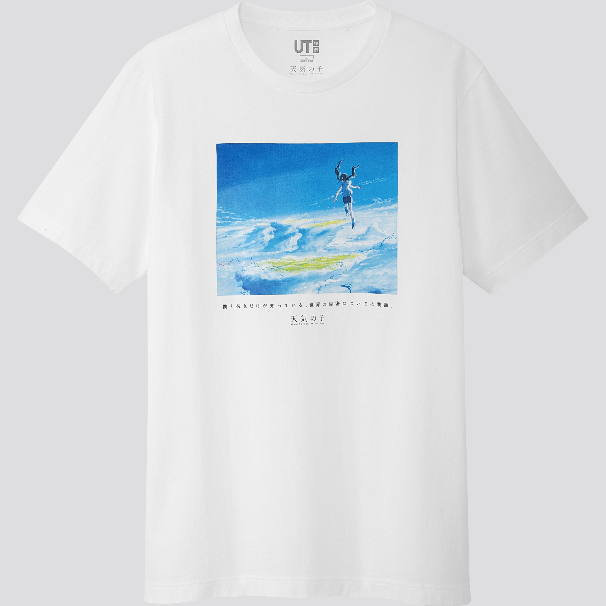 UT Tシャツ[XL] 君の名は。[紺/組紐] 新海誠作品コレクション - トップス