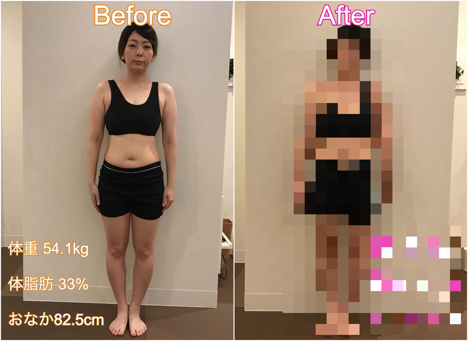 ダイエット】RIZAPプロデュースのヨガ「LIPTY」に超運動嫌いの36歳が3