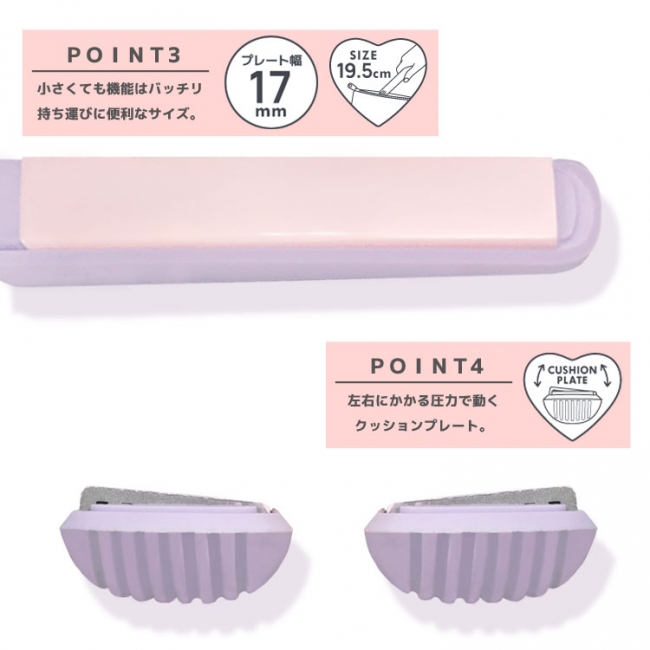 390円のヘアアイロンですと サンキューマートからミニサイズのストレートアイロンが登場したよ Pouch ポーチ