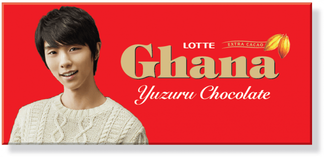 【新品未開封・即日発送】 ロッテオンライン限定 羽生結弦 ガーナクリアファイル (全4種セット) 2019 入手困難 ロッテオンライン限定羽生結弦 ガーナ クリアファイル 4種セットの