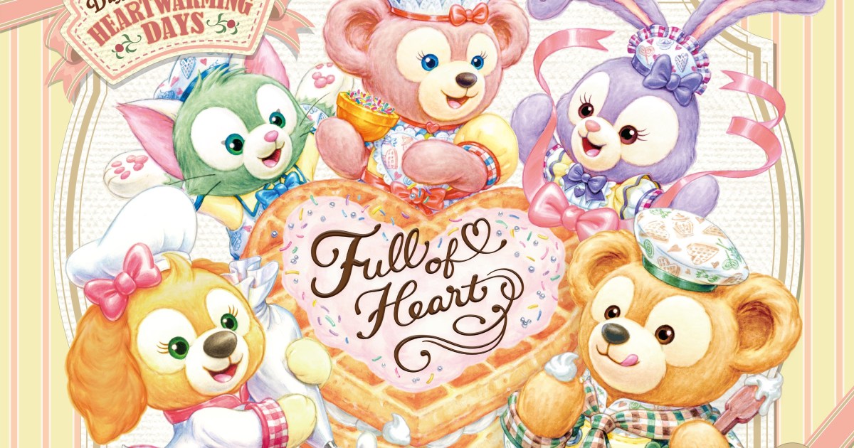 ディズニーシーで「ダッフィー＆フレンズのハートウォーミング・デイズ  