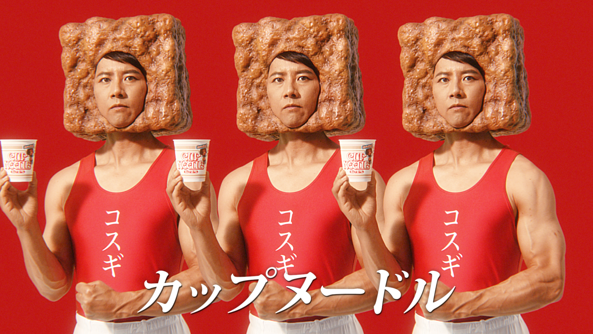 【動作ＯＫ】希少 CASIO 日清カップヌードル シンセサイザー サンプリング 動作OK】希少 CASIO 日清カップヌードル シンセサイザー