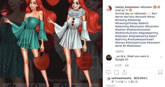 アリエルがペニーワイズに ムーランが貞子に ディズニープリンセスのハロウィンコスプレがめっちゃ怖い Pouch ポーチ