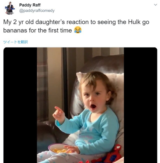 【激カワ動画】2歳児がテレビに向かって猛抗議…顔をしかめて「オーマイガー！」な表情を浮かべているワケとは