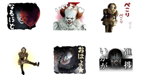 ホラー映画の 動くlineスタンプ が圧倒的面白さ 怖い顔と可愛いメッセージのギャップ萌えがすごいんです Pouch ポーチ