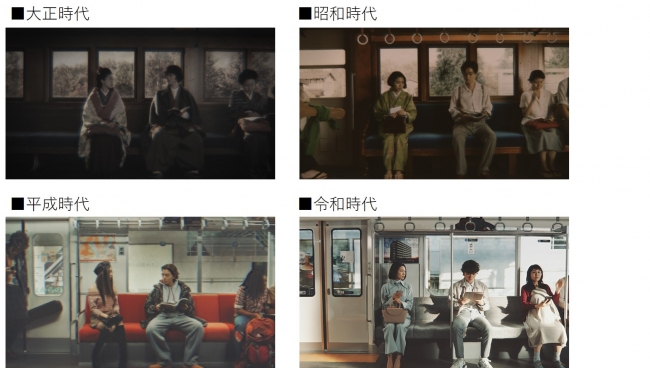 相鉄100年を描いた『100 YEARS TRAIN』の世界観が圧倒的…染谷将太