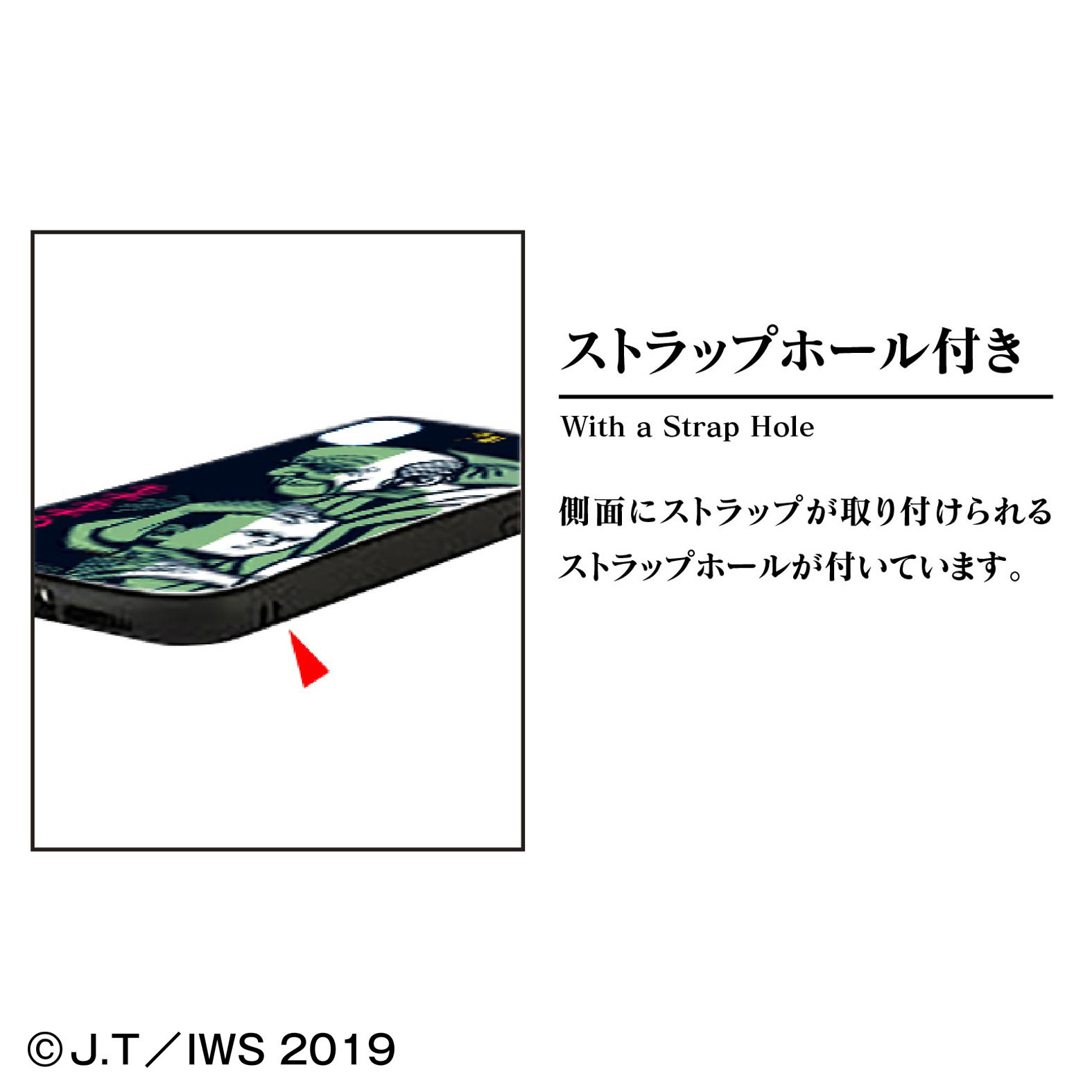 モチモチの木 スマホ雑貨がモチモチの木すぎるぅ 絵本そっくりなスマホケースや木が光る充電器などこだわりがすごいです Pouch ポーチ