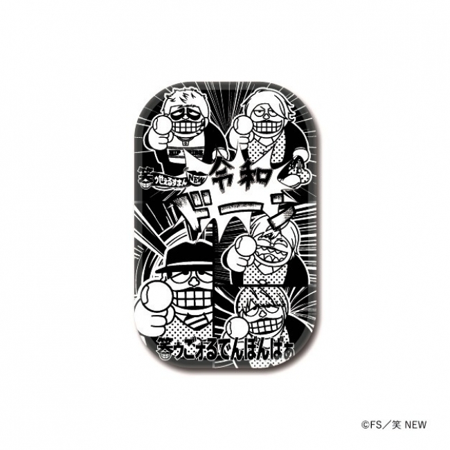 笑ゥせぇるすまん×ゴールデンボンバーのコラボグッズが爆誕！ 喪黒福造