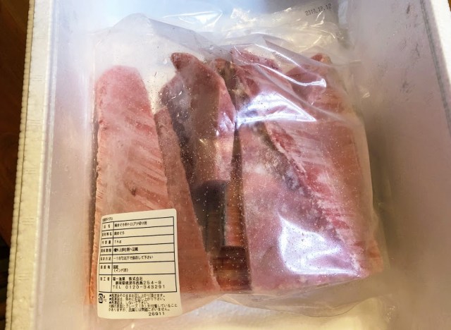 楽天市場の1kg2500円 訳あり中トロ天然まぐろ を買ってみたら 超濃厚で美味しい 訳あり のヒミツはコレだ Pouch ポーチ