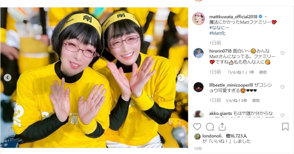 【Matt化すごい】芸能人が大集合してる写真なのに誰が誰だかわからない！ 阿佐ヶ谷姉妹とザコシがとんでもないことに…… | Pouch[ポーチ]