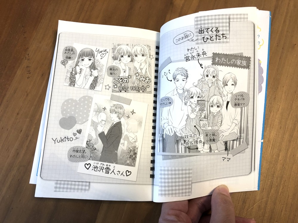 小林深雪 79冊 講談社 X文庫 ティーンズハート 小説 文庫本