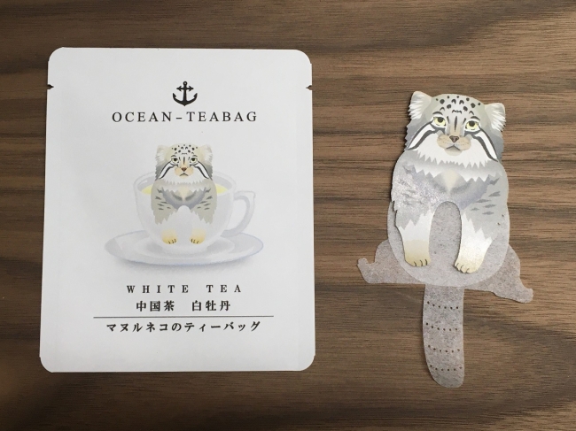 もっふもふのマヌルネコがキュートなティーバッグに！ なんともいえ
