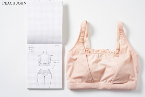 バービーが下着をプロデュース 女性にもっと自分のカラダを好きになってほしい 2年かけてピーチジョンから発売されました Pouch ポーチ