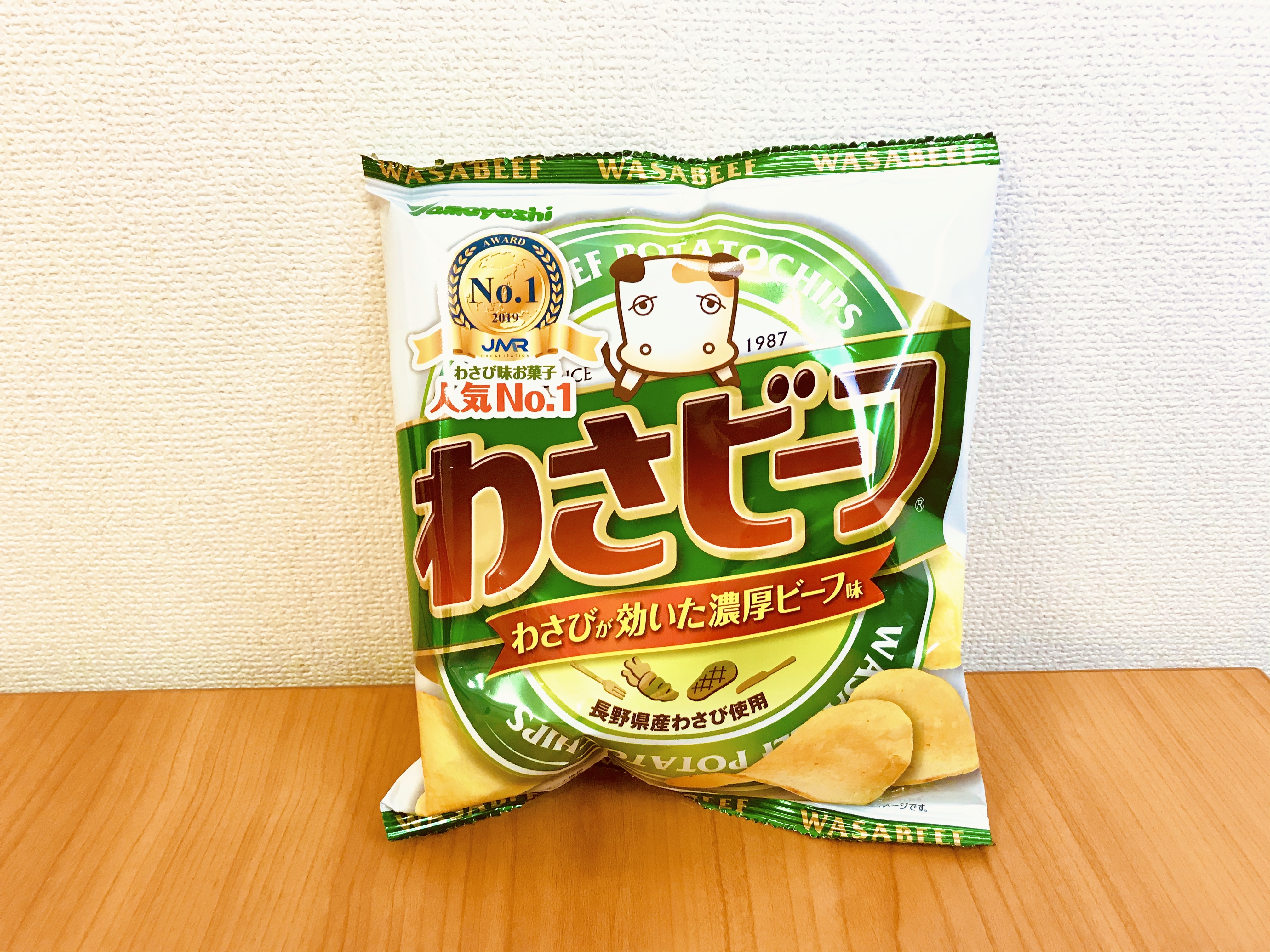 何食べ ジルベール わさビーフは神の食べ物だから で話題に 販売元の山芳製菓がドラマ裏話を公開しているよ Pouch ポーチ