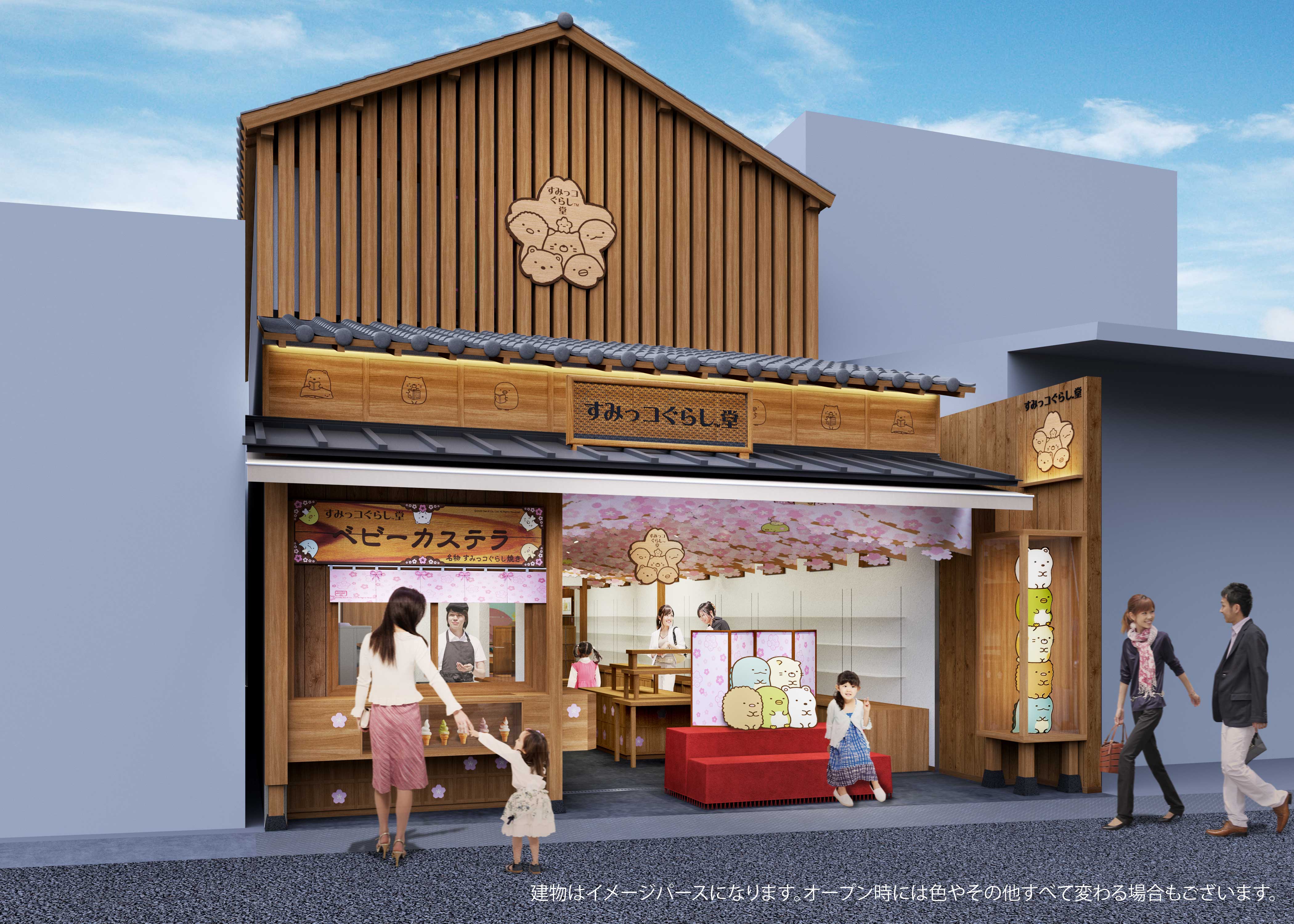 銀閣寺すみっコぐらし堂」が京都にオープンするよ！ 桜×すみっコの和 ...