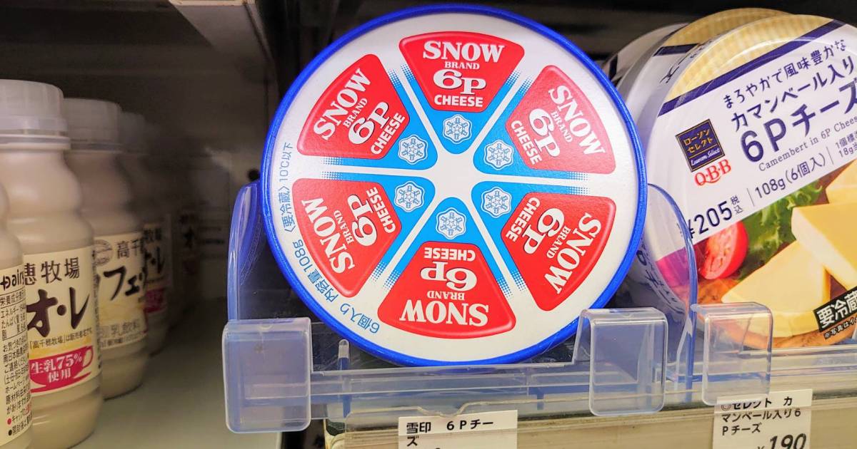 地味雑学 6pチーズの正式名は ロクピーチーズ じゃないよ ロッピーチーズ だよ Pouch ポーチ