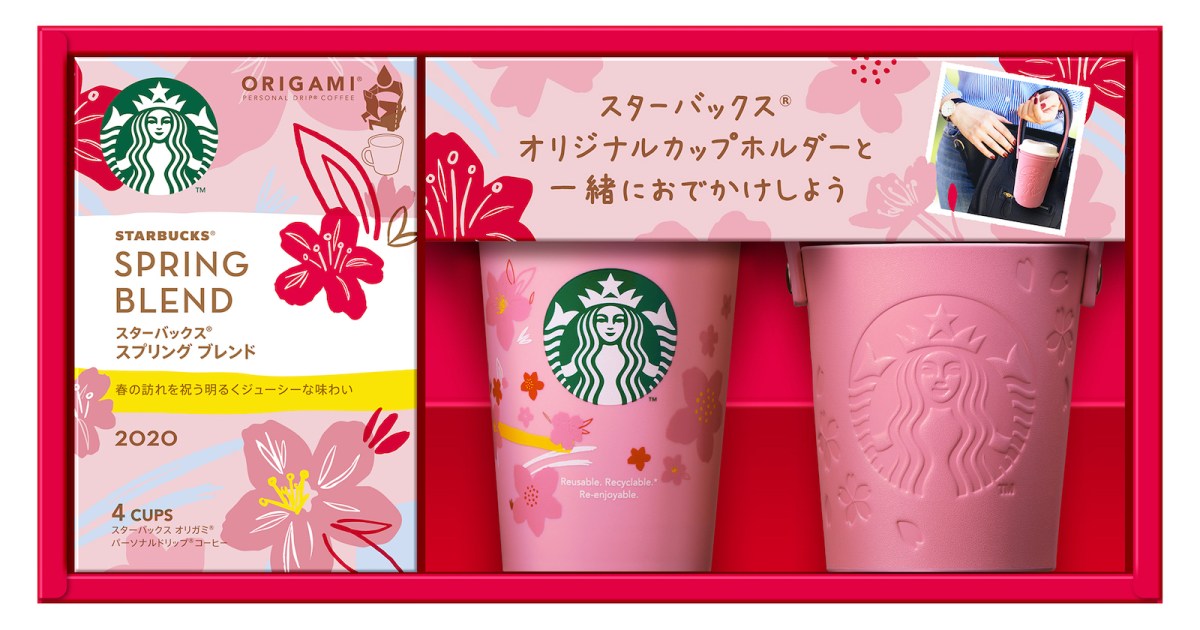 スタバから春限定のリユーザブルカップ カップホルダーが新登場 華やかなピンク色に胸がトキメキます Pouch ポーチ