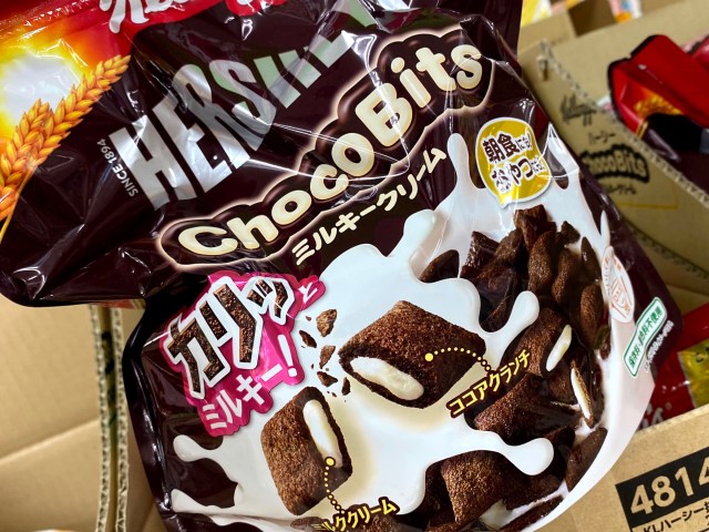 【禁断のシリアル】「ハーシーチョコビッツ」は牛乳に浸してもカリカリ食感をキープ！ 濃厚ココアがクセになる美味しさだった！