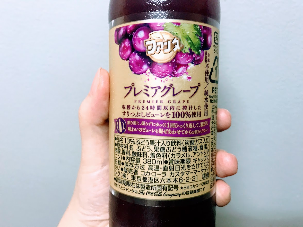 ファンタ プレミアグレープ」はお酒と割っても最高! 色んなお酒と混ぜ