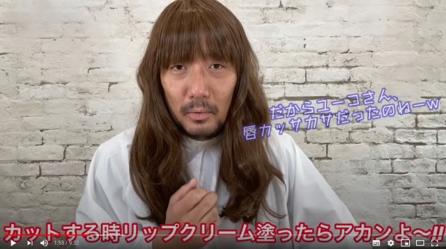 ヘアメイク河北裕介さんが前髪セルフカットを伝授！ なぜか笑いが止まらん動画に仕上がっています