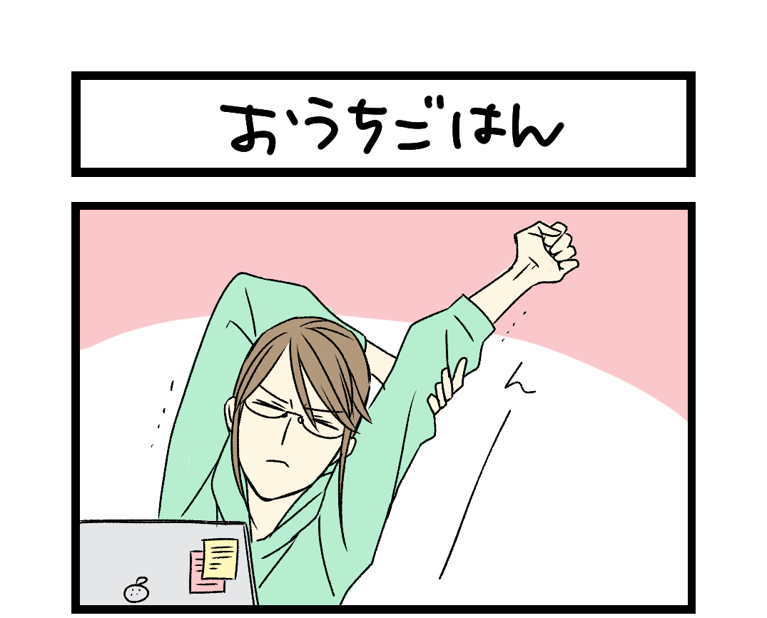 e382b5e38381e382b3e381a8e7a59e