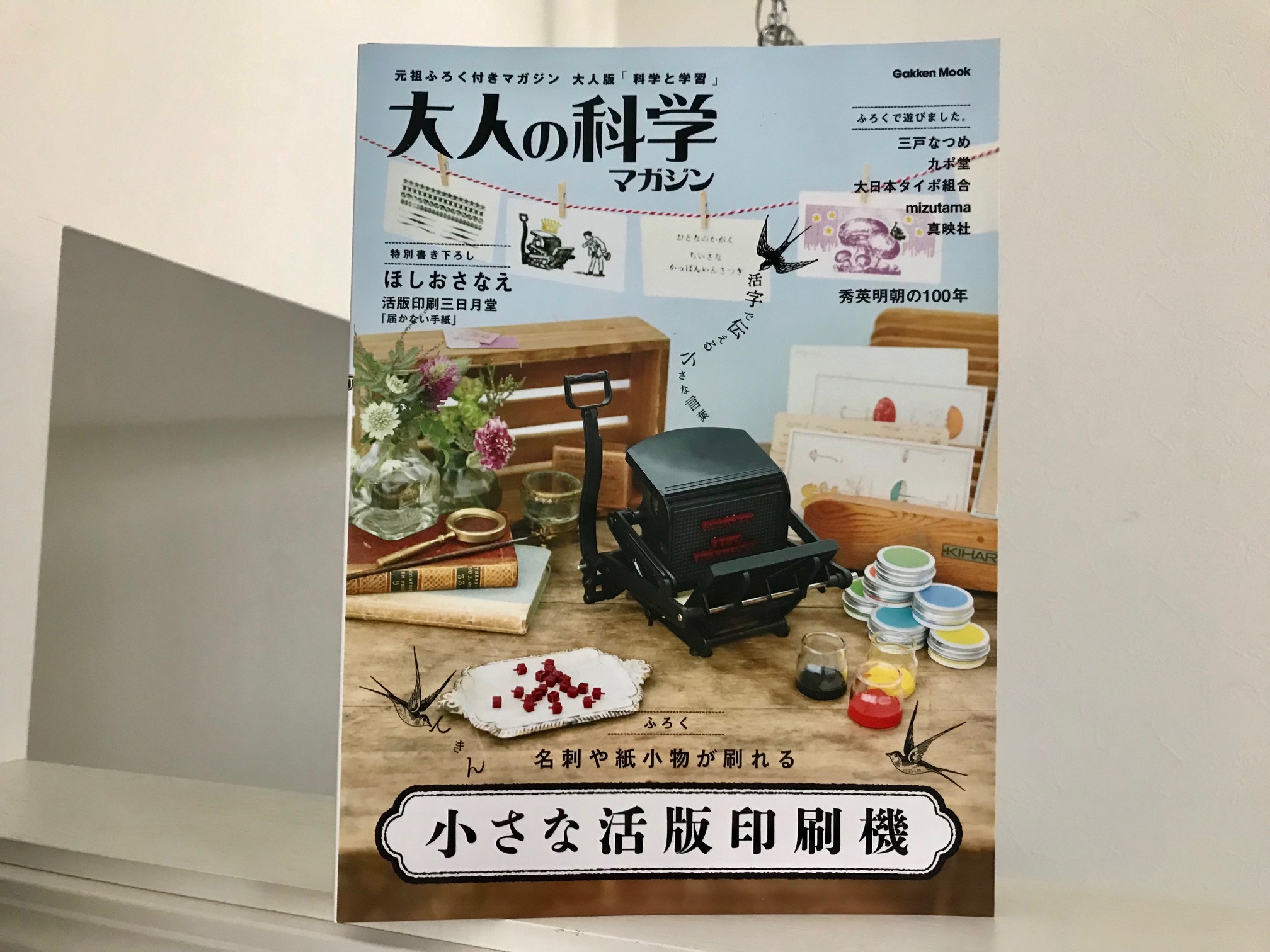 活版印刷 活字 記号など まとめて - コレクション