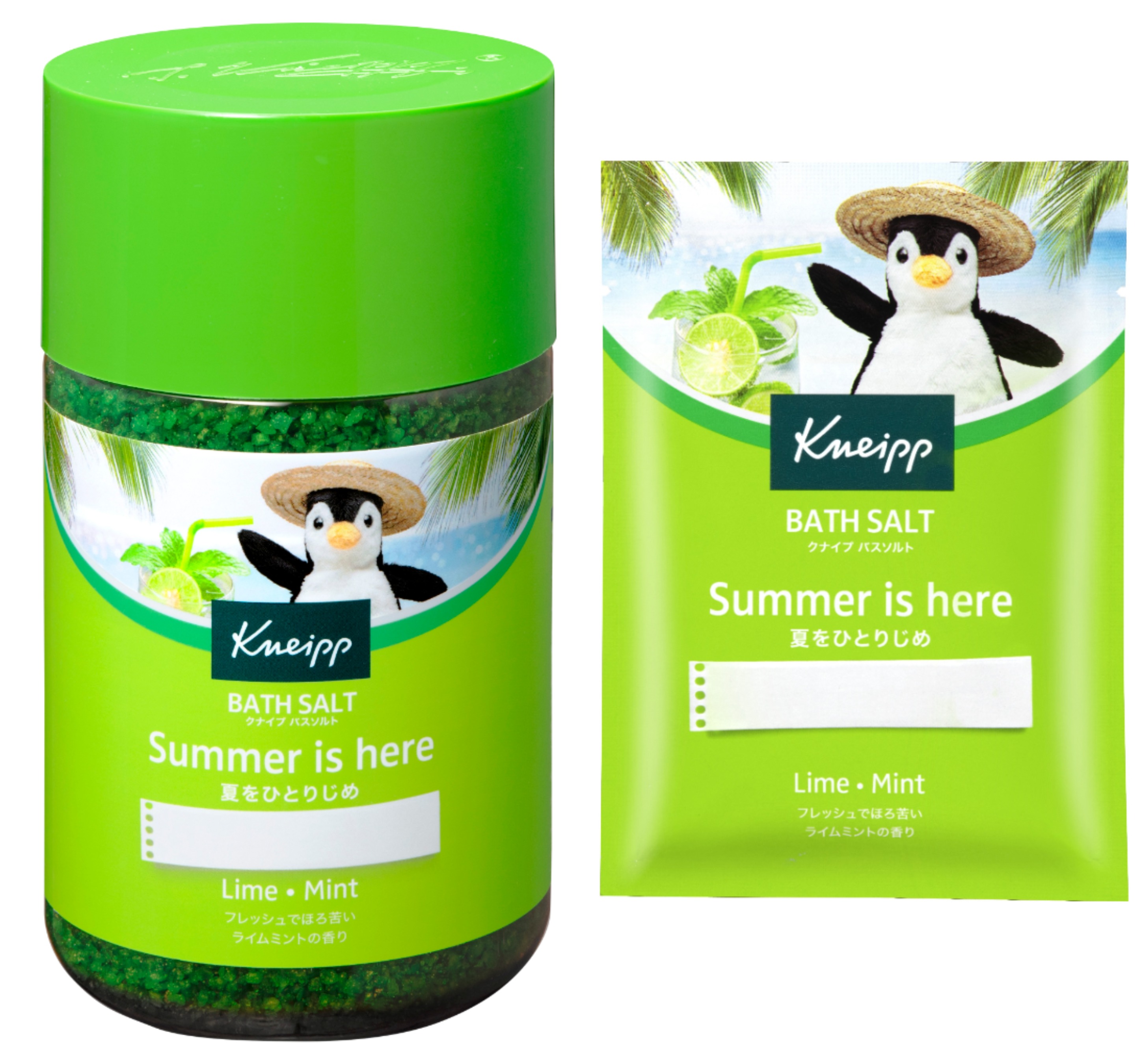 クナイプ バスソルト 5種 クナイプ バスソルト 種類 Kneipp バスソルト セット 5個 KNEIPP