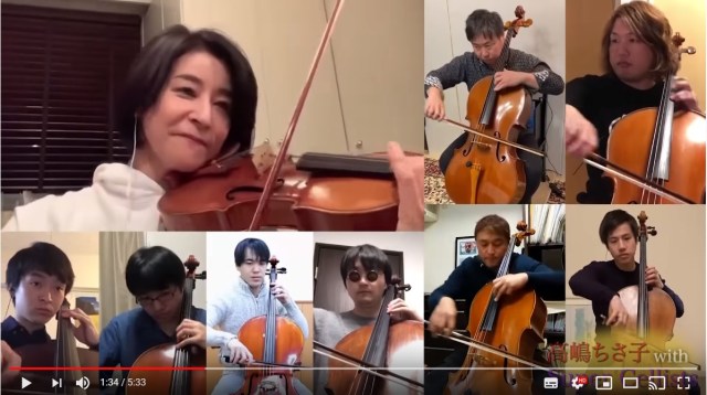 高嶋ちさ子がYouTubeで「テレワーク演奏」動画を公開！ 8人のチェリストと息の合った演奏をみせています
