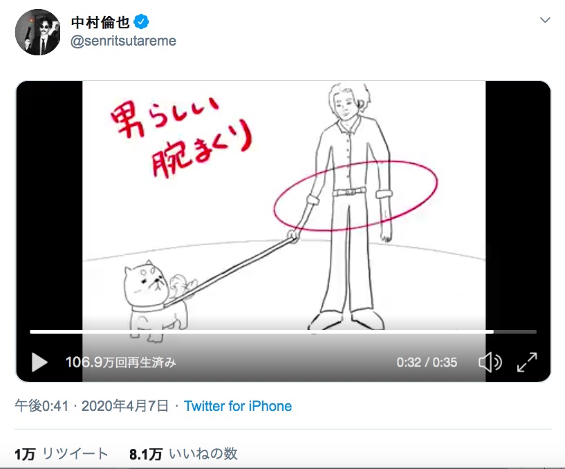 中村倫也の手描き ネコを 犬を飼ったらやりたいこと 動画が癒やされる 自画像のシュールさも注目です Pouch ポーチ