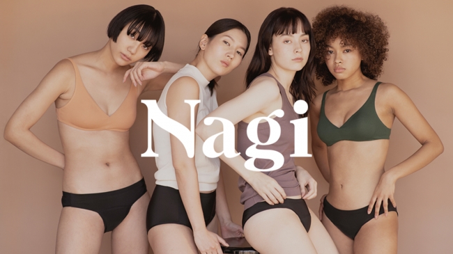 新しい生理用品ブランド「Nagi （ナギ）」から吸水ショーツが登場！ 経 ...