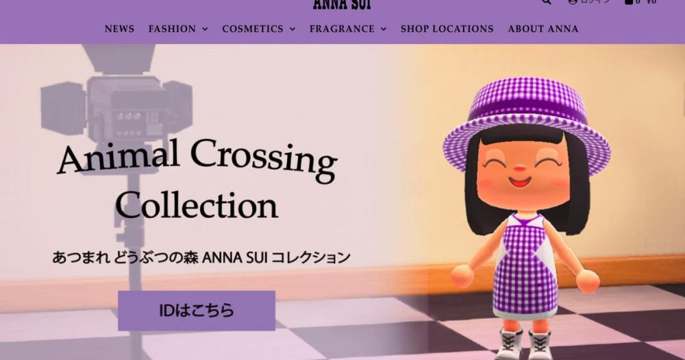 Anna Suiが あつ森 で着られるお洋服を公開中 春夏コレクションが再現されて可愛過ぎます Pouch ポーチ