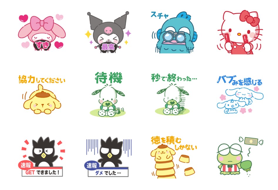 サンリオ「推し活LINEスタンプ」が天才的に使える！ ハンギョドンが