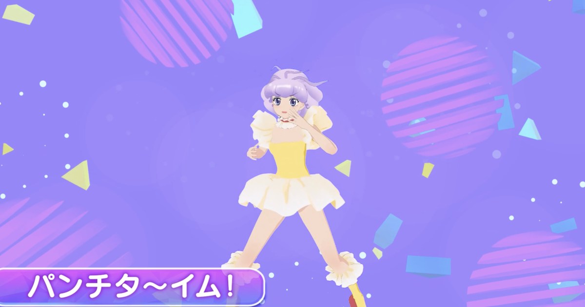 魔法の天使 クリィミーマミ がvtuberで復活 主題歌にあわせたエクササイズ動画を公開してるよぉー Pouch ポーチ